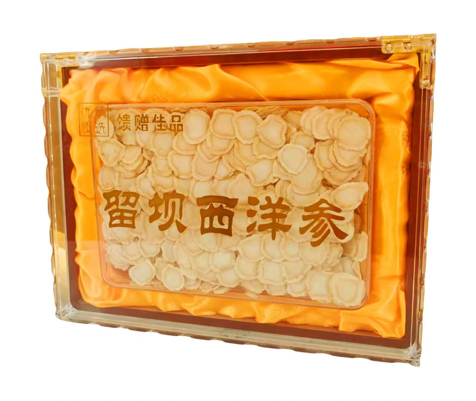 留坝西洋参